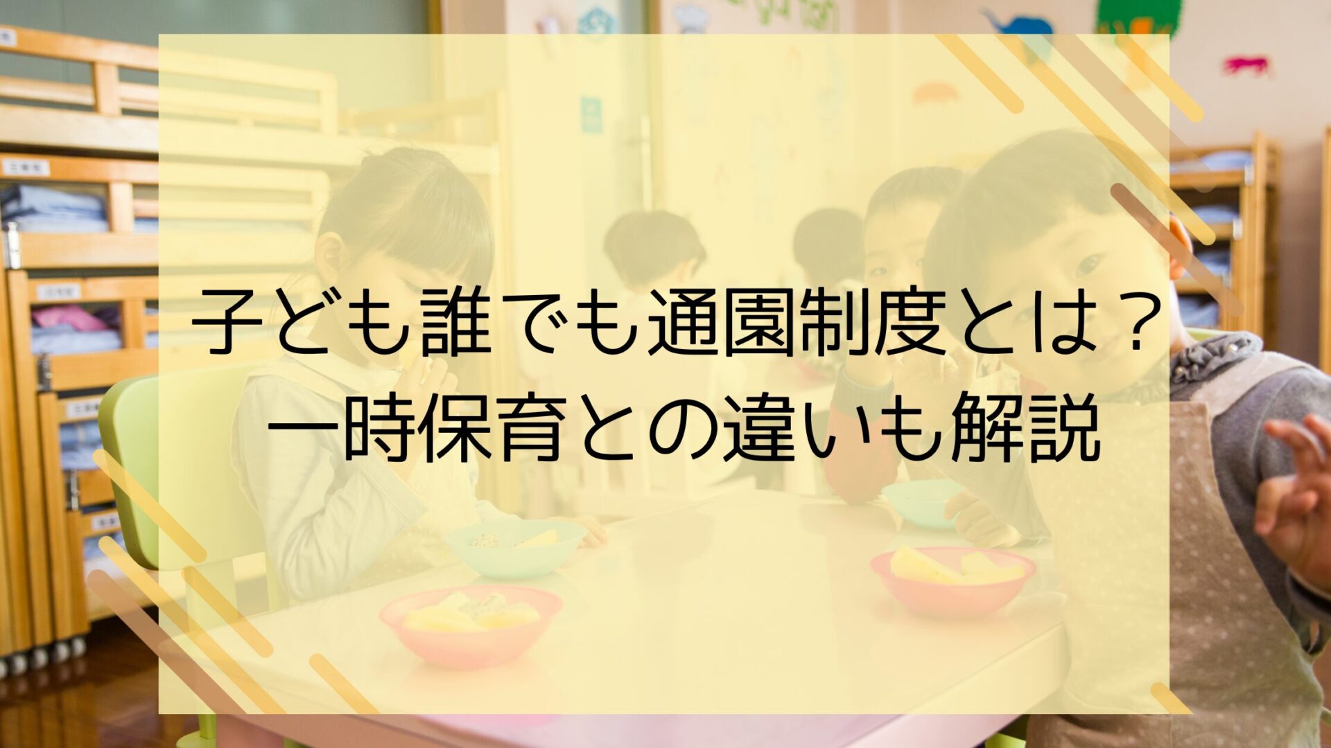 江戸時代にもレンタルショップがあった!─貸道具屋・損料屋の仕事─ | Craft Life クラフトマンの家づくり