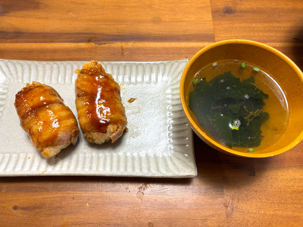 肉巻きおにぎりとわかめスープ