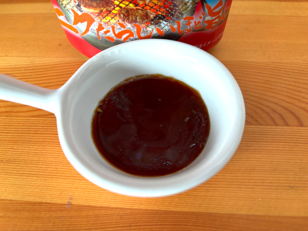 肉たらし　中身の写真